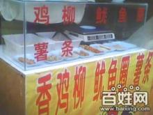 雞柳與魷魚圈生產設備技術轉讓 把握市場機遇，賦能食品加工產業